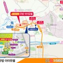 학운어린이집 앞 이미지