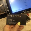 1984 혜화시장 이미지