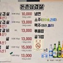 사가정로51길 (4) 이미지