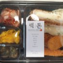백돈율량내덕점 이미지