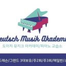 하늘빛음악학원 이미지