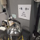 상봉로 76 | 후기; (서울 중랑) 고기랑 햄이 많이 들어간 김치찌개 망우동맛집 '고기반햄반김치찌개&amp;김치찜 상봉본점'