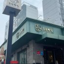 서대전우체국(1~2층) 이미지