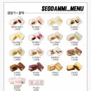 서담미가 이미지