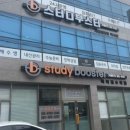 스터디부스터독학재수학원