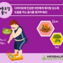 나르샤점핑 이미지