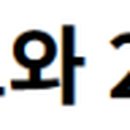 서연양행 이미지