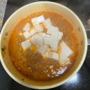 마파성 | 프레시지 고기듬뿍 마파두부 밀키트 리뷰: 유래부터 조리 꿀팁까지 완벽 정리