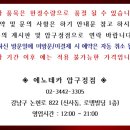 에노테카압구정점 이미지