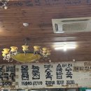 삼대막국수소머리국밥 이미지