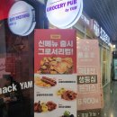 유니스낵 이미지