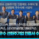 롯데글로벌로지스주식회사 이미지