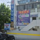 곽호순병원 이미지