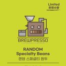 브루프레소 이미지