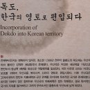 독도박물관 - 울릉도 도동 가볼 만한 곳, 독도일출전망대 케이블카