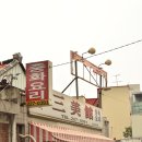 삼미관 이미지