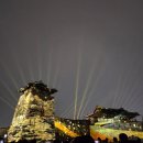 새빛작은도서관 | 2025년 수원화성 화서문 미디어아트 ｜우천 시 정보·주차·관람 Tip