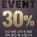 [신사동얼굴경락] &#39;얼굴필라테스바이지(By G) 신사역점&#39;에서 프리미엄 관리받기!