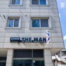 더맨남성컷 네이버블로그