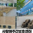 경산시어르신복지센터 이미지