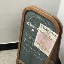 수원행궁동 가성비맛집 chapchap 찹찹 솔직후기