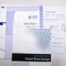 MSC 브레인컨설팅 검사 후기 🧠 초5 엄마가 솔직하게 말해드릴게요