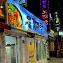 반송로 12~고분로 5 이미지