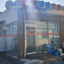 죽왕면           행정복지센터 이미지