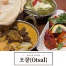 오샬(OTSAL) 이미지