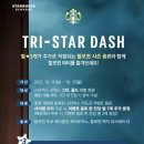 스타벅스군산조촌DT점 이미지