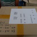 아영면보건지소 이미지