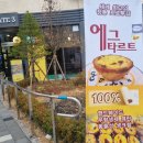 도나파스텔