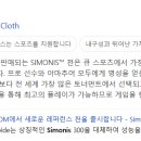 라팔 대대 클럽 이미지