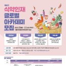 글로벌의료기 이미지