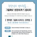 더드림메디칼 이미지