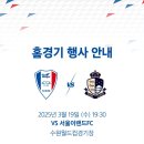경기도 수원시 팔달구 월드컵로357번길 이미지