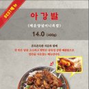 배롱나무집 이미지