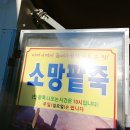 원당2통 이미지