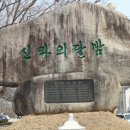 불국사토함산밀면 이미지