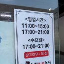 초원오리농장 이미지