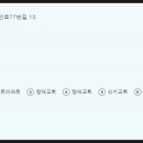 EM에듀학원 이미지