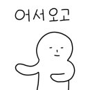 폰앤샵 이미지