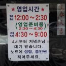 소주하우스 이미지