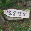 발효네민박