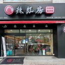 봉선로L 이미지