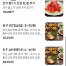선우당 이미지