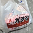처갓집양념치킨구포1호점 이미지