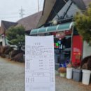 일품명가 흑미쌀짜장 이미지