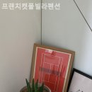 프랜치캣풀빌라펜션 이미지