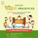 함성교육(주)